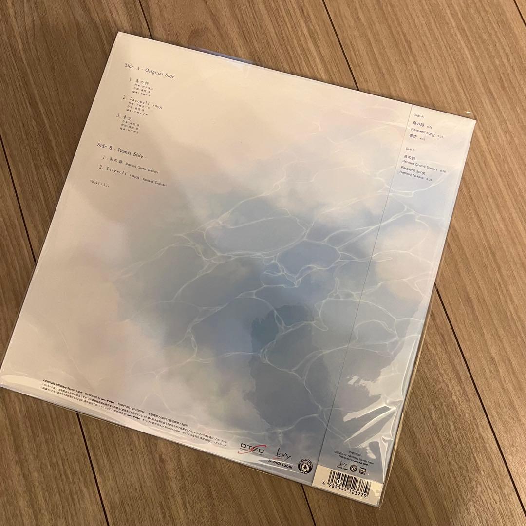 Lia 鳥の詩 / Farewell song AIR レコードLP マット付