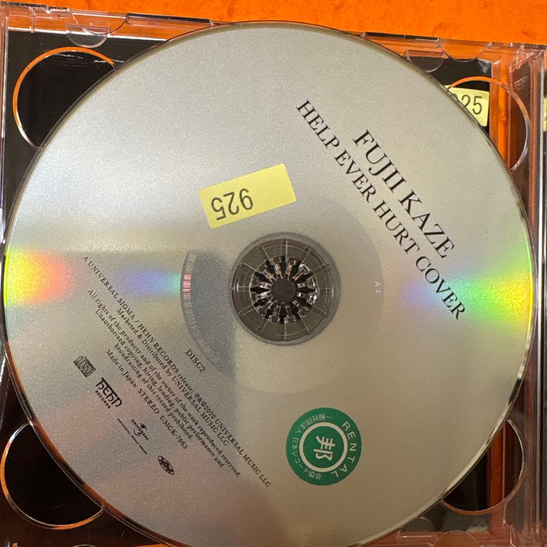 HELP EVER HURT NEVER 藤井風　CD2枚組　初回限定盤