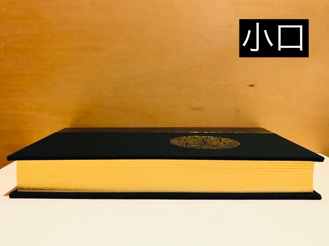 洋書 The Silmarillion Deluxe Edition 2002