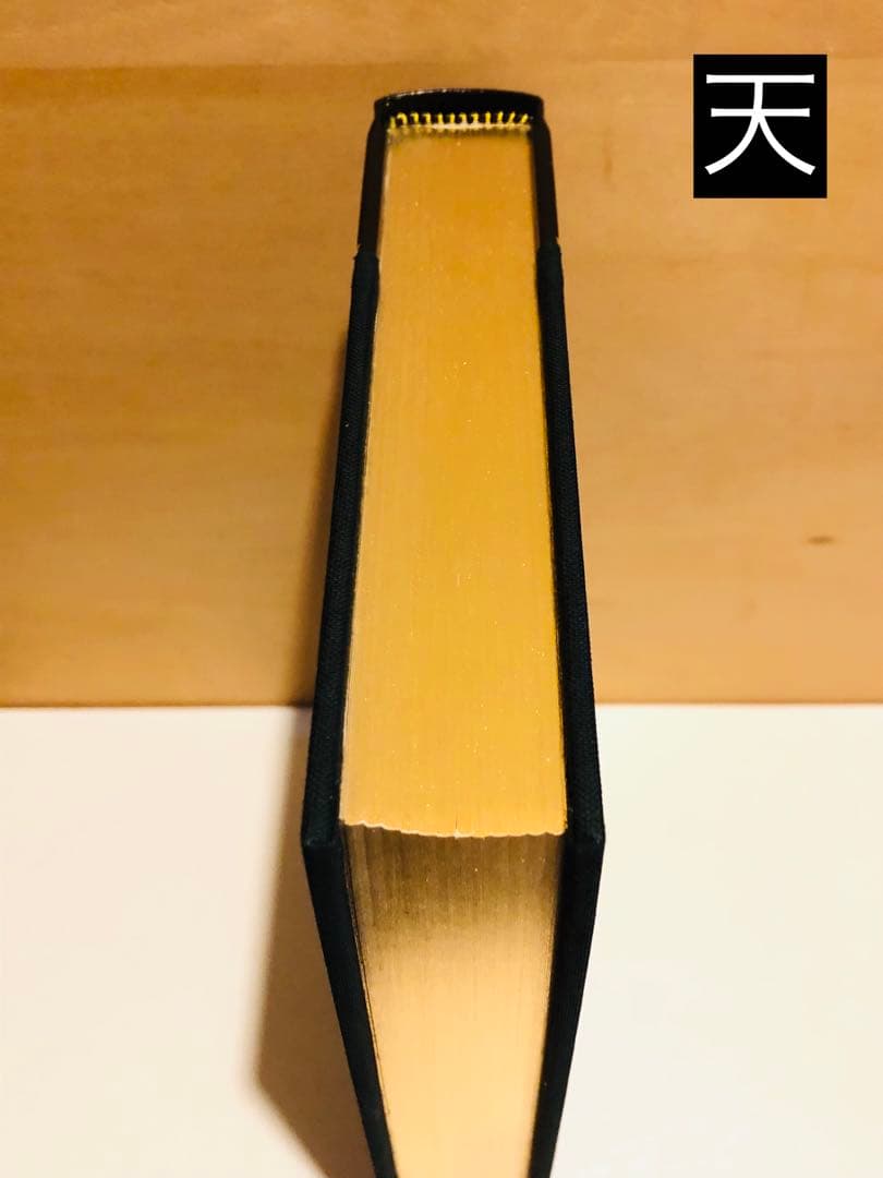 洋書 The Silmarillion Deluxe Edition 2002