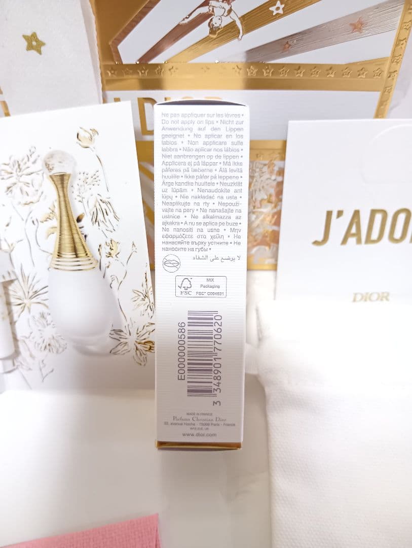 ディオール　ジャドールロー ジャディオール ソリッドパフューム 　dior 香水