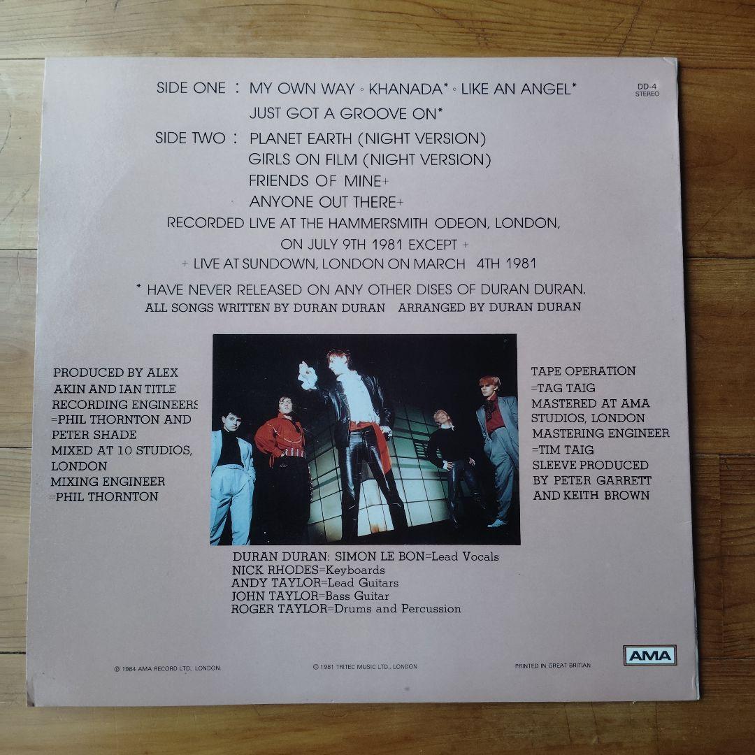 Duran Duran Khanada レコード