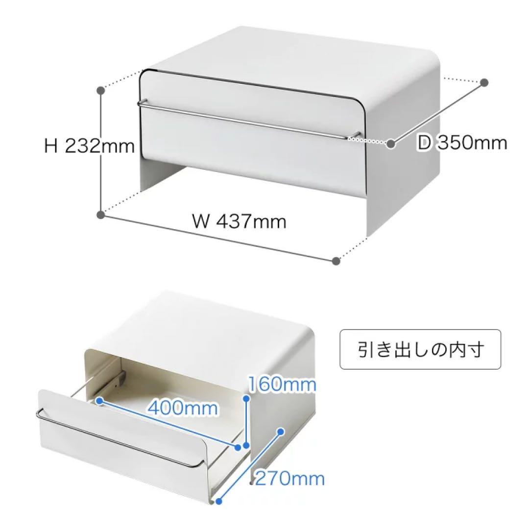 UtaUブレッドドロワー トースターラック 未使用 ワイド巾 スカイグレー色