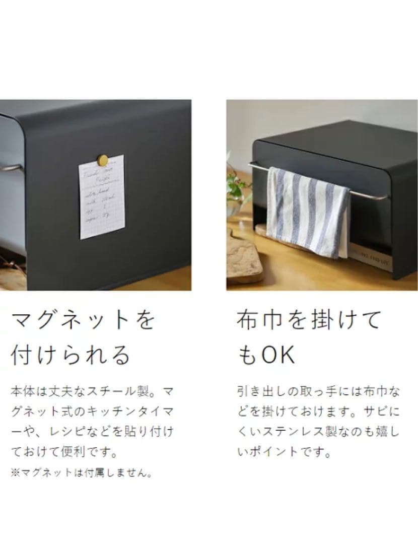 UtaUブレッドドロワー トースターラック 未使用 ワイド巾 スカイグレー色