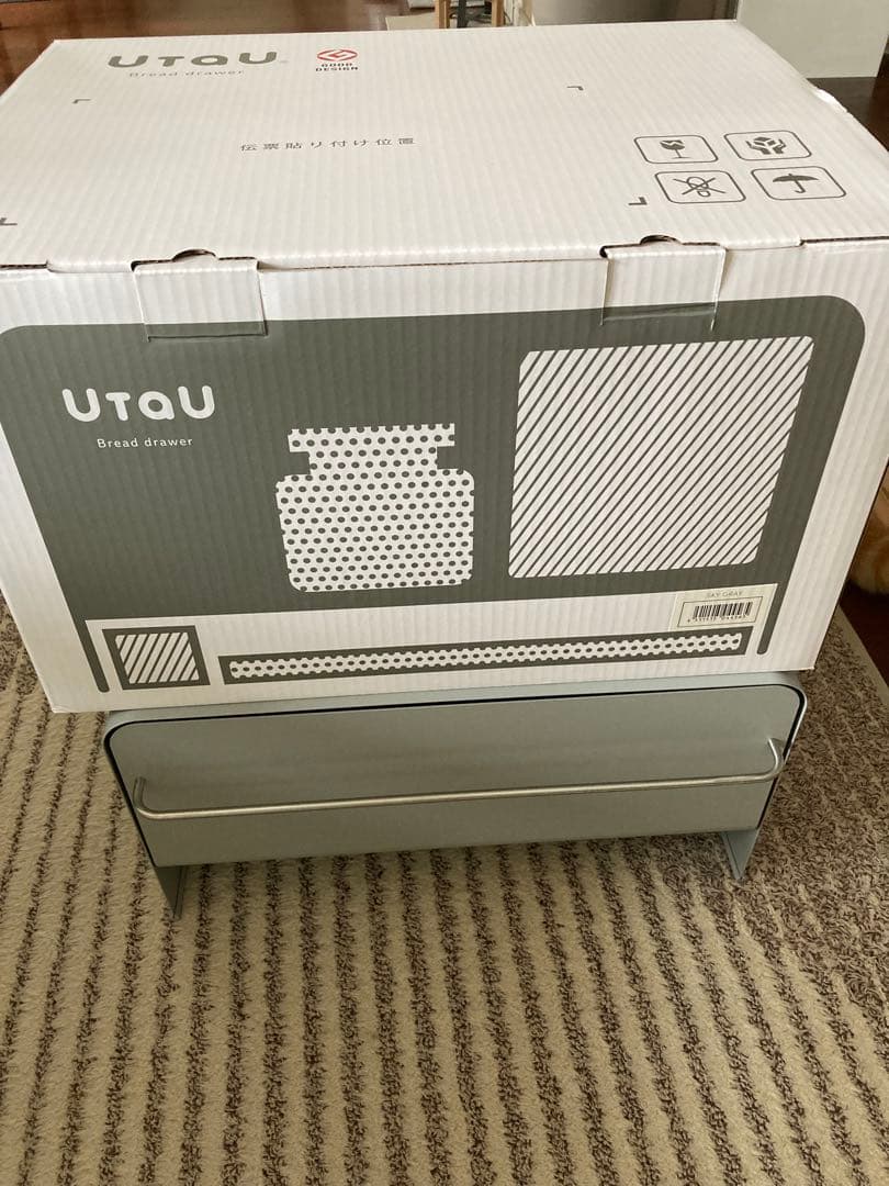 UtaUブレッドドロワー トースターラック 未使用 ワイド巾 スカイグレー色