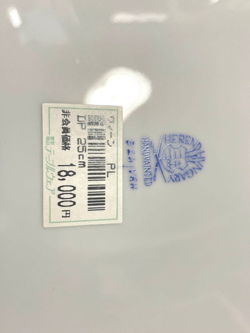 未使用 ヘレンド ウィーンの薔薇 25cm ディナープレート