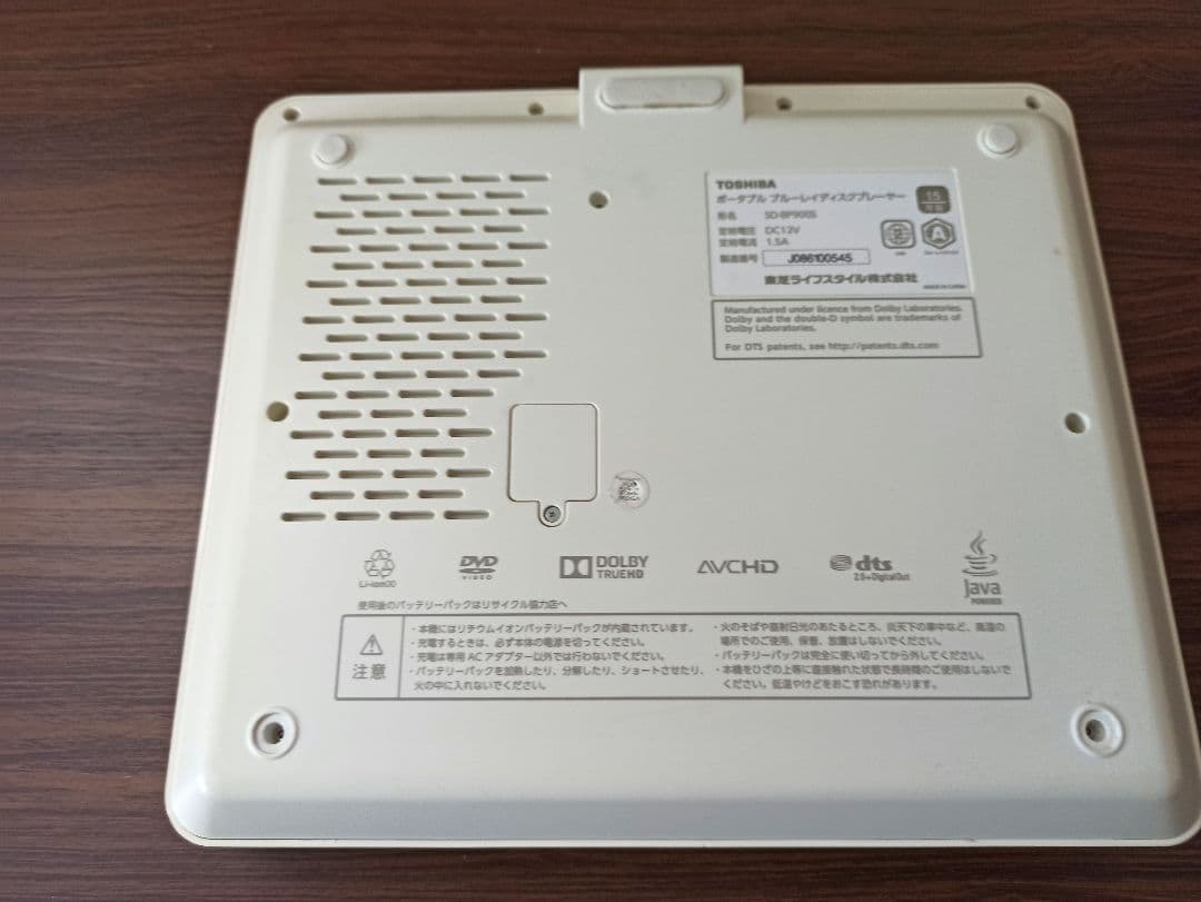 TOSHIBA【ポータブルブルーレイディスクプレーヤー】SD-BP900S
