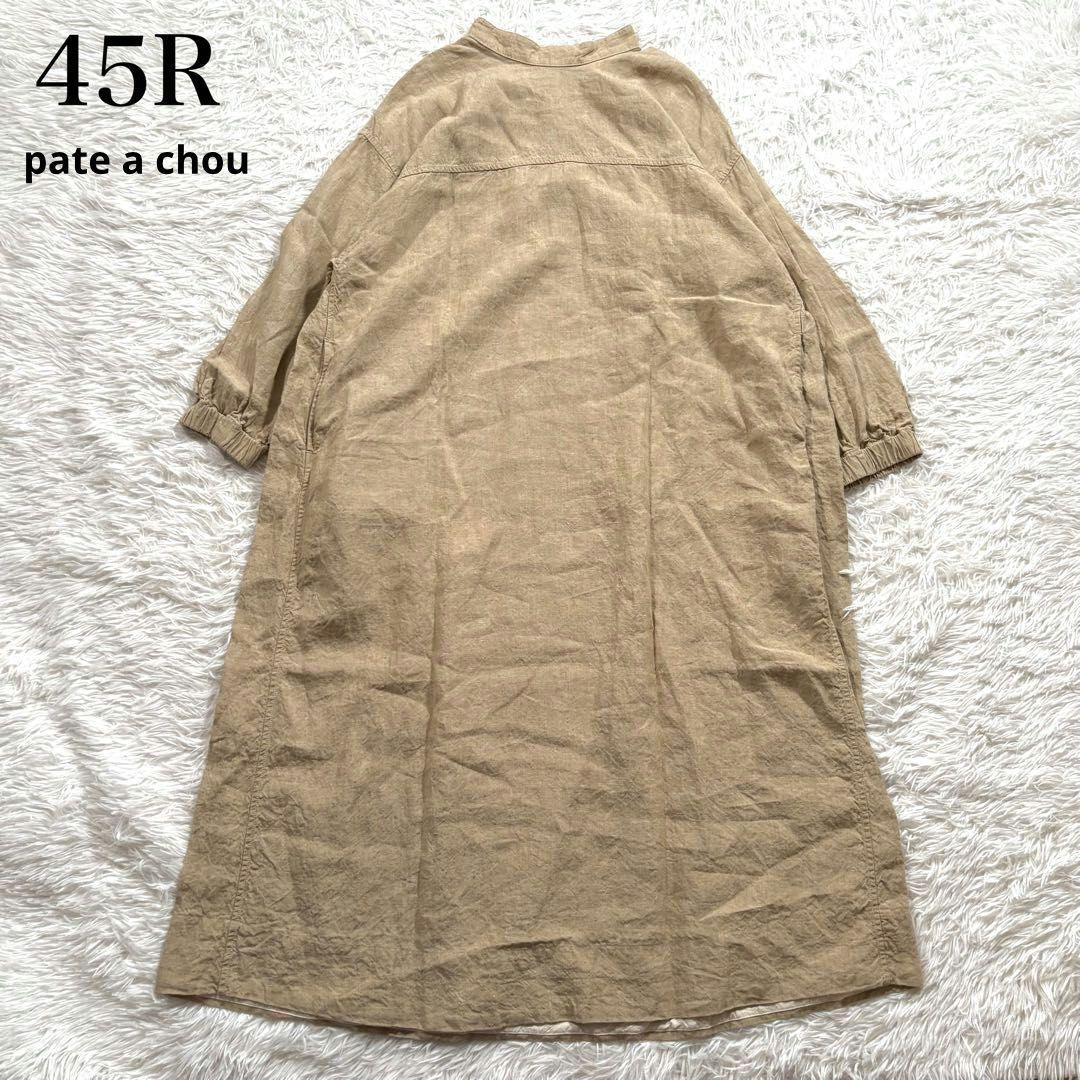 Rakutao公式アカウント01パトアシュ　インドリネンのスモックドレス