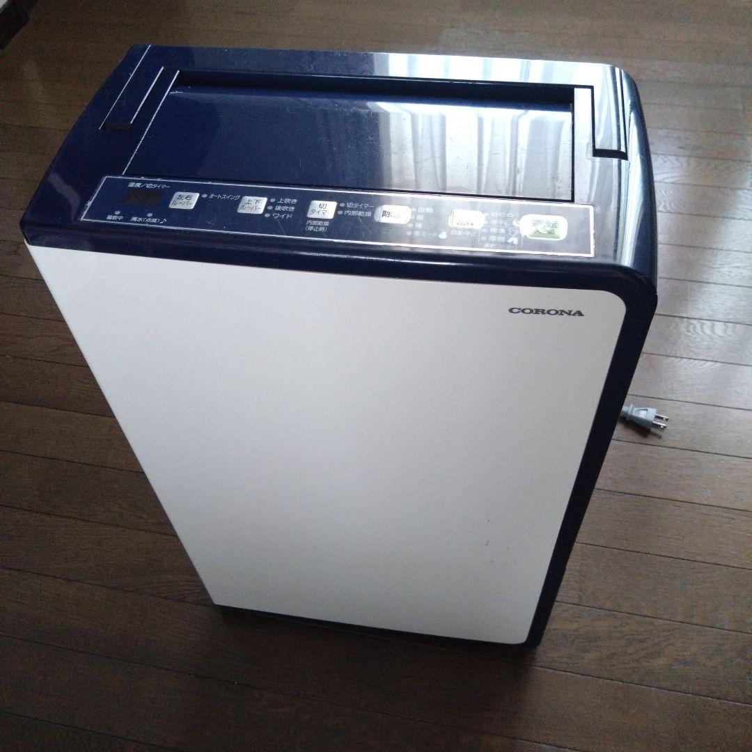 CORONA 除湿機 2014年製 CD-H1814