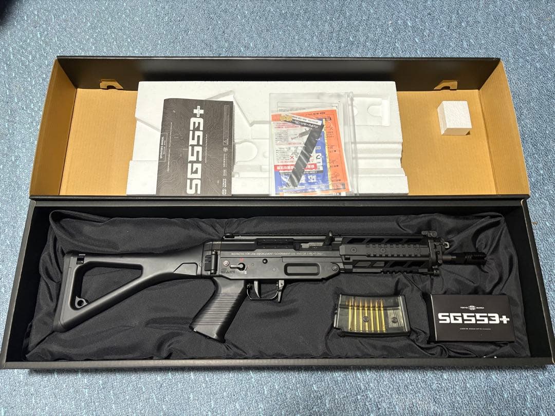 東京マルイ　電動ガン　SIG553＋