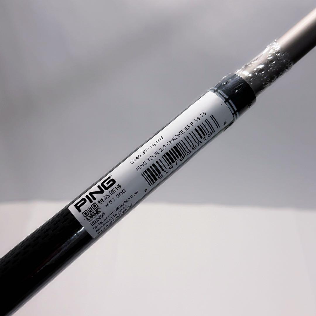 新品未使用　UT6番　ピンツアー2.0クロム 85R ピンスリーブ PING