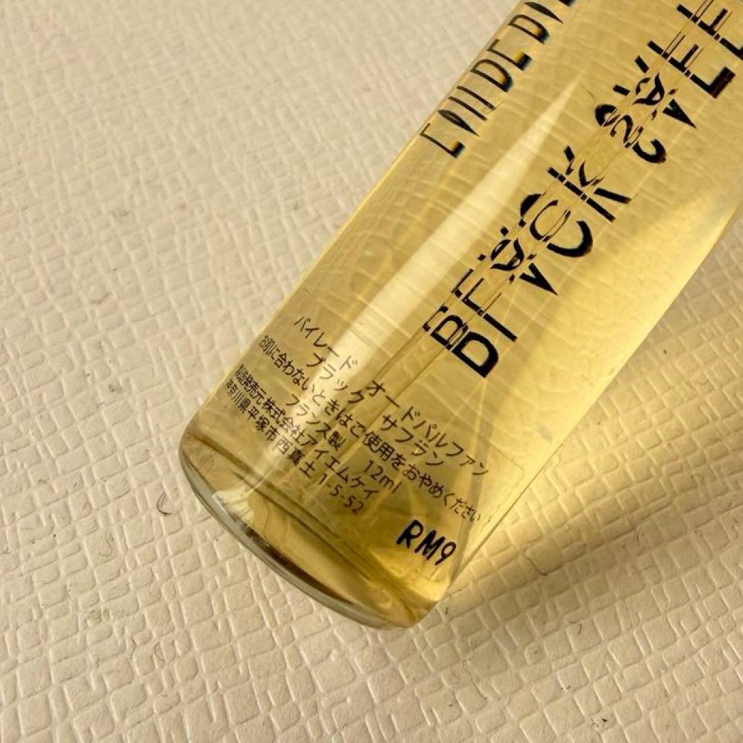 【正規品】バイレード／ラ チュリップ＆ブラックサフラン＆ヤングローズ3点