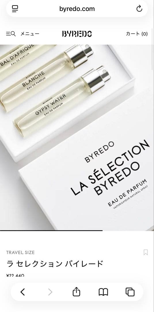 【正規品】バイレード／ラ チュリップ＆ブラックサフラン＆ヤングローズ3点