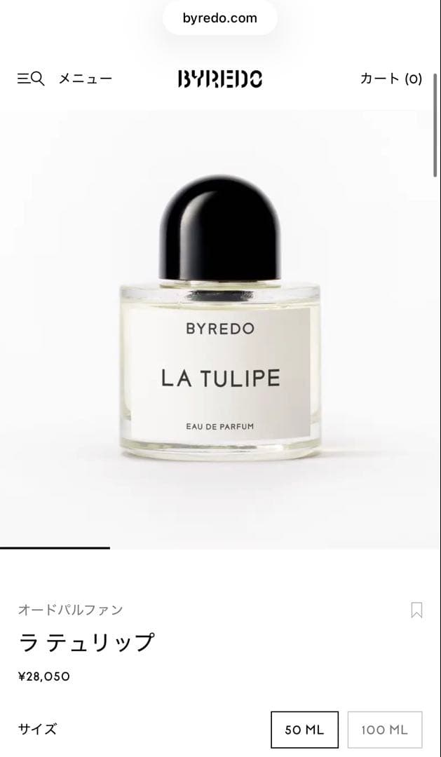 【正規品】バイレード／ラ チュリップ＆ブラックサフラン＆ヤングローズ3点