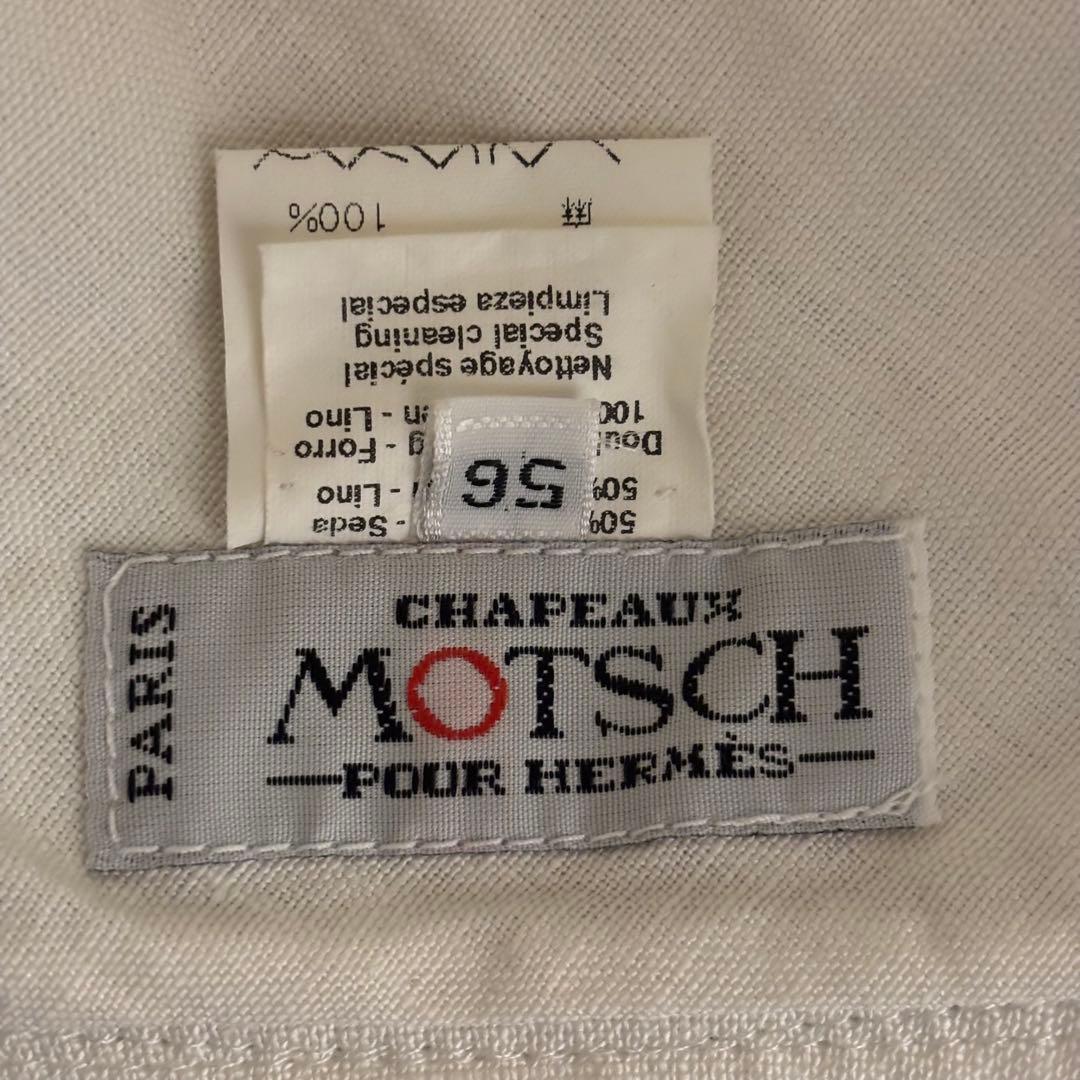 エルメスHERMESハットMOTSCH BRIDES de GALA サイズ56