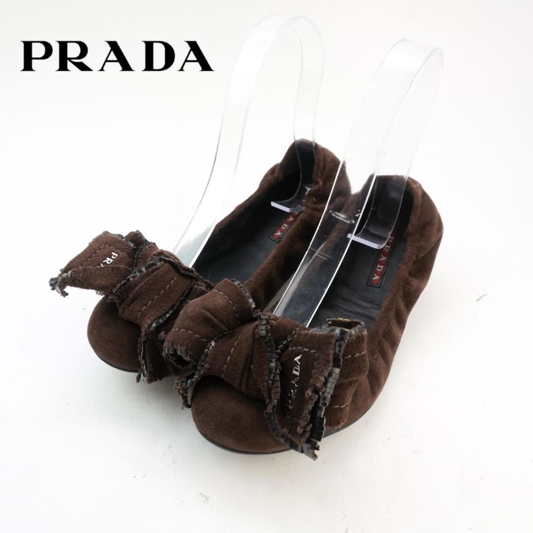 プラダスポーツ 36 プラットシューズ リボン ブラウン/BD44