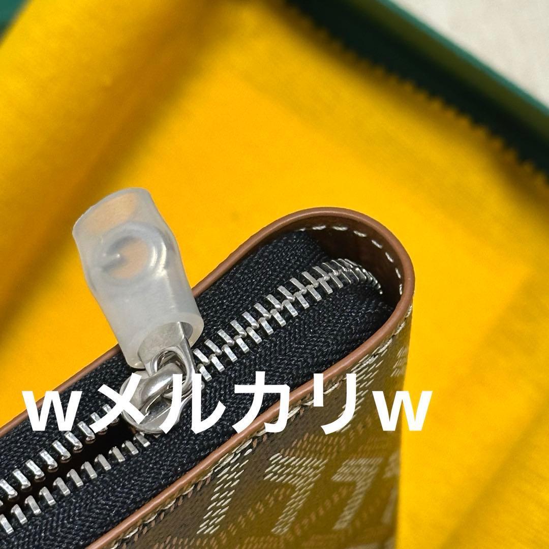 GOYARD マティニョンPM ケース ゴヤール