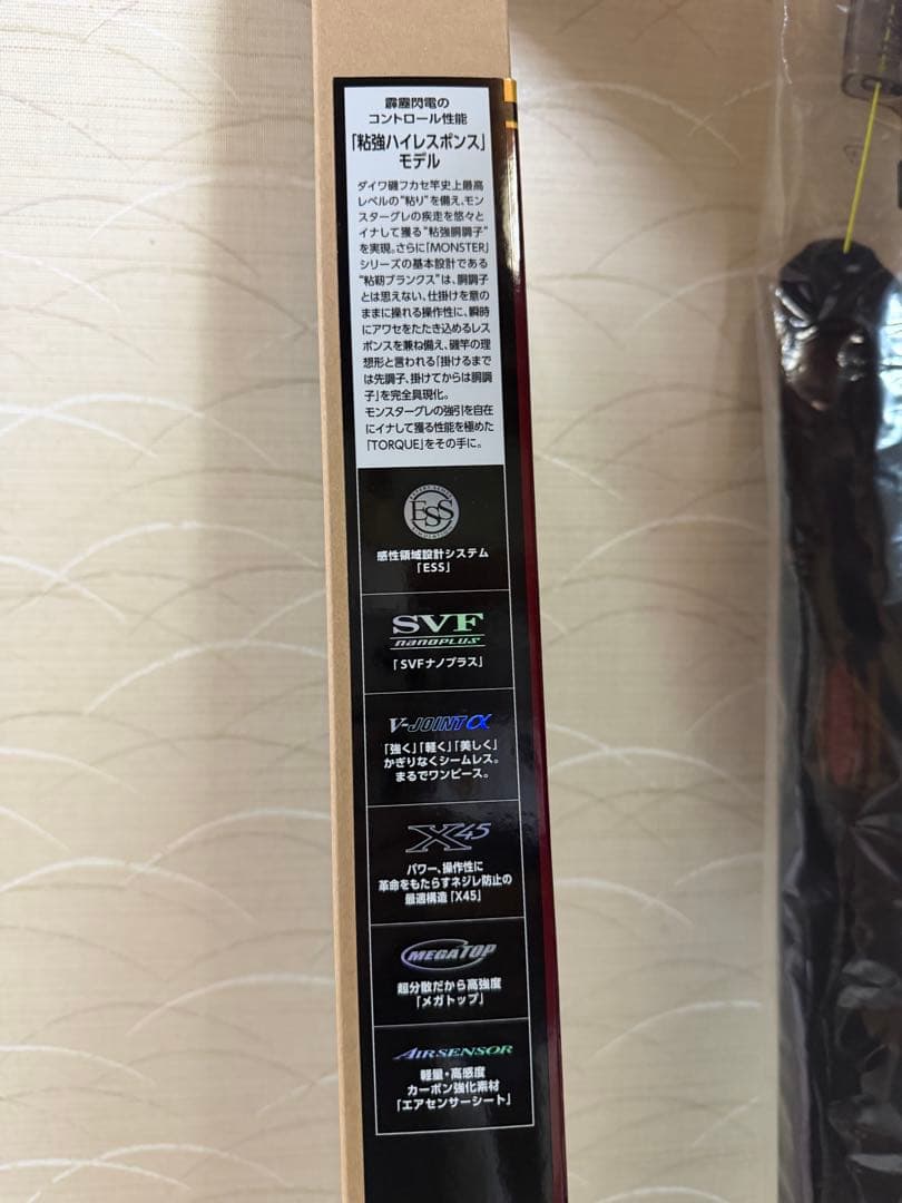 ダイワ モンスタートルク 口太 MH-50 MONSTER TORQUE