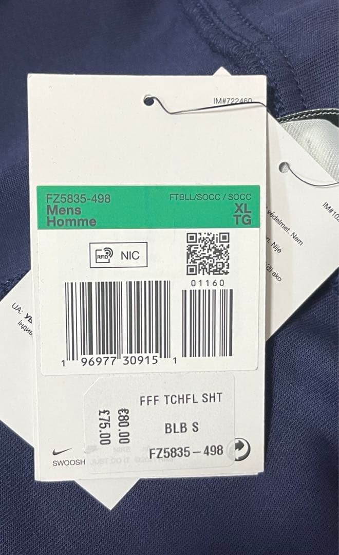 NIKE テックフリース フランス代表 ハーフパンツ ショーツ　XLサイズ 新品