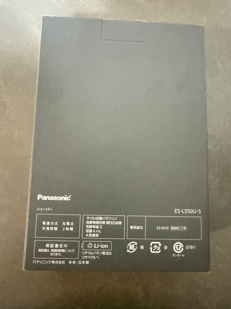 その他 Panasonic LAMDASH PRO5 ES-L550U-S