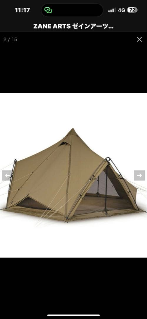 ZANE ARTS ZEKU-M TC テント　一度使用美品ゼインアーツ　ゼクー