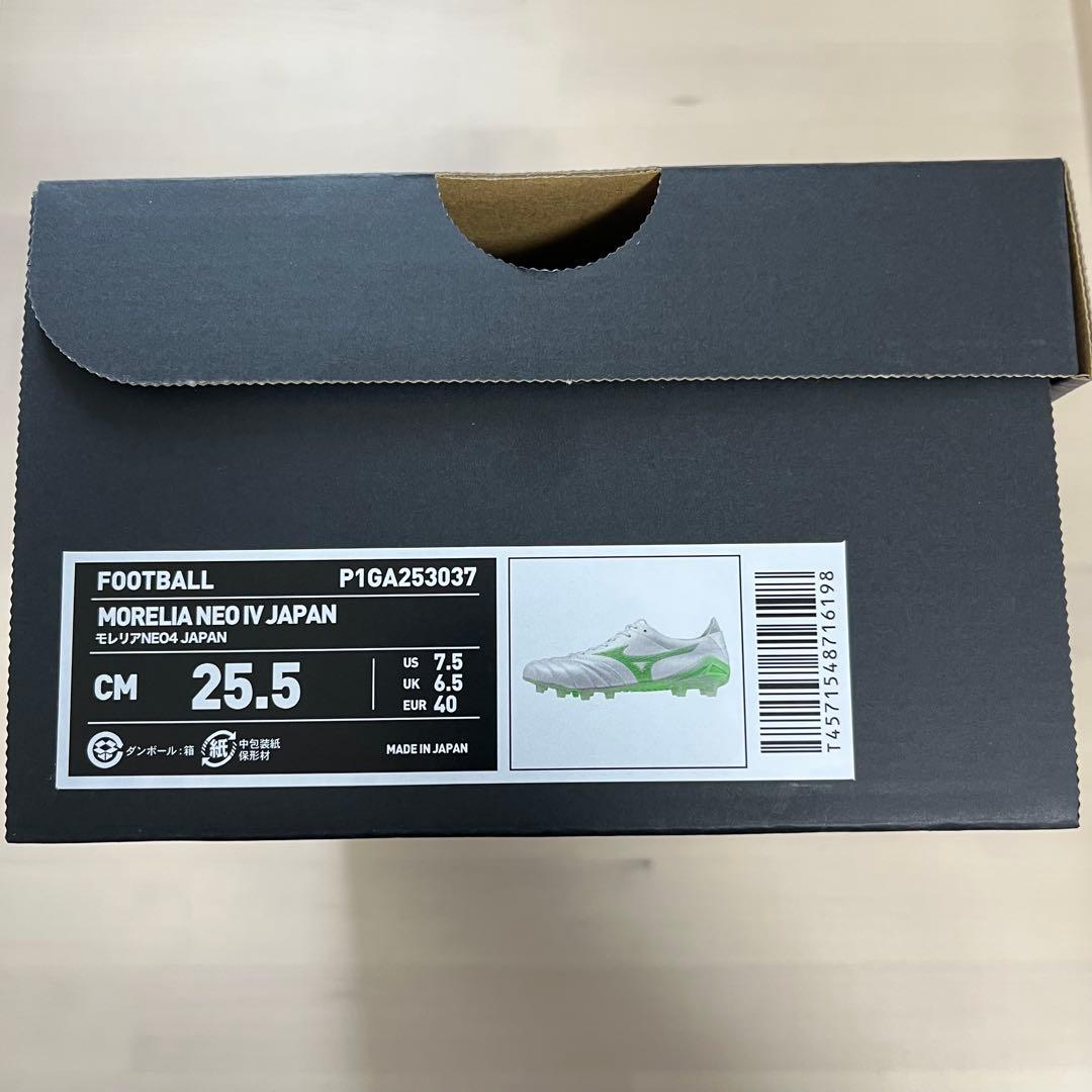 モレリアネオ4 JAPAN グリーン25.5 新品