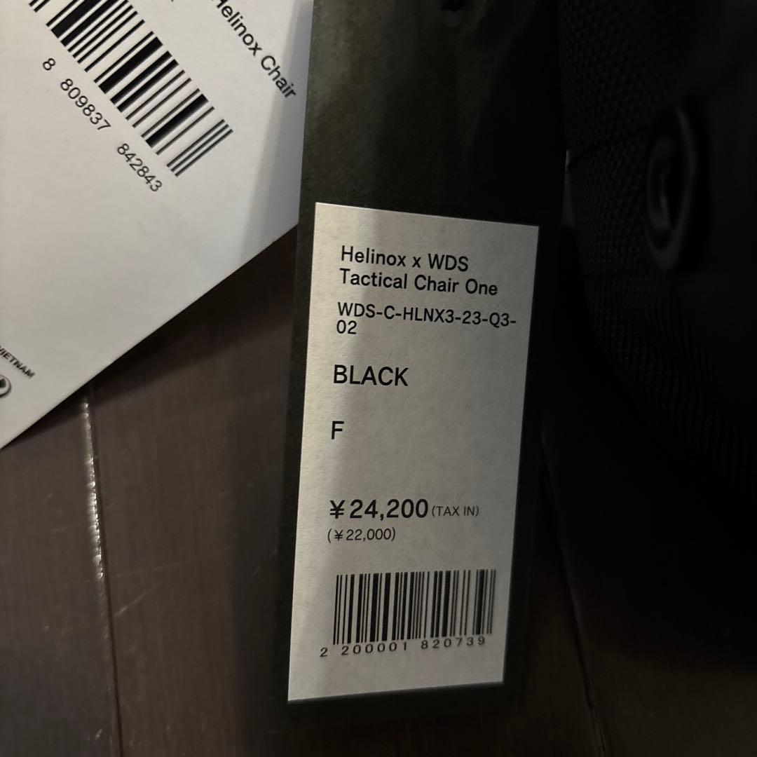 WIND AND SEA×Helinox Tactical Chair One