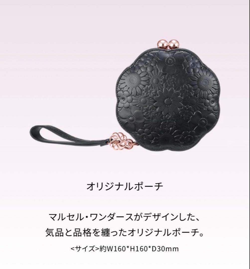 DECORTE トライアルセット・サンプル