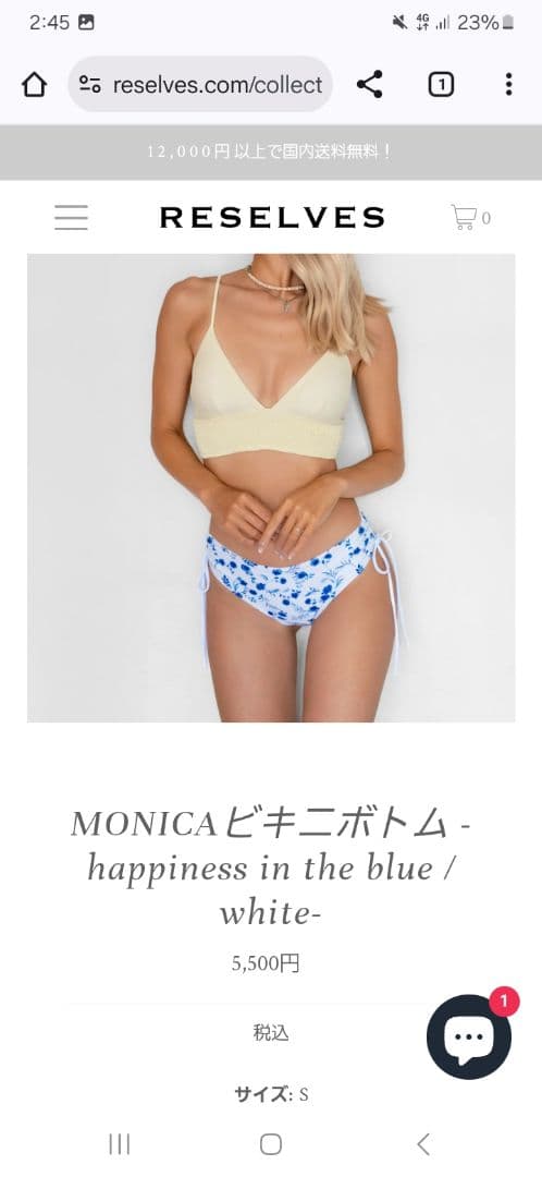 reselves 新品！未使用！ RESELVES ビキニ セット　M