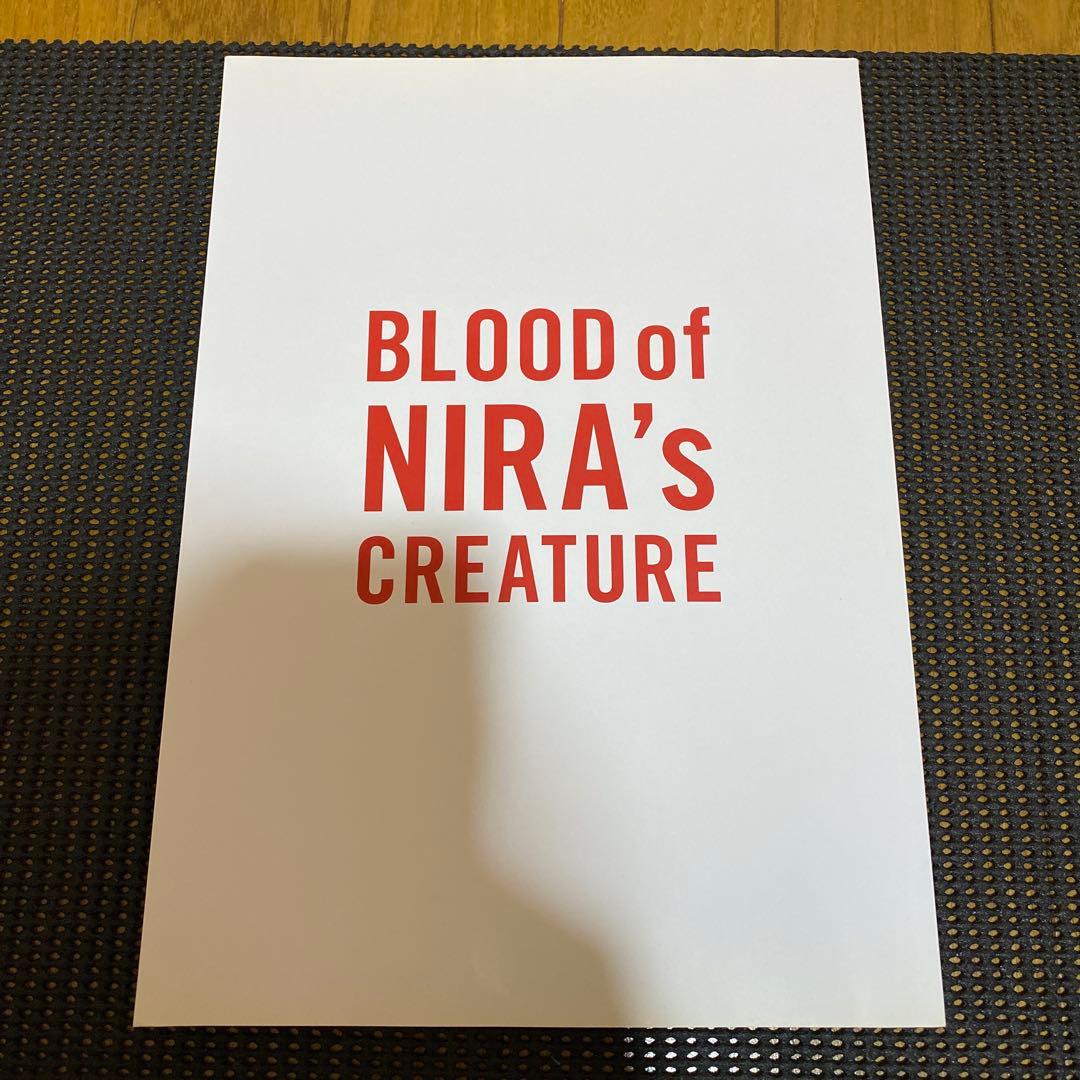 BLOOD of NIRA's CREATURE　韮沢靖追悼画集　 初版　帯付き