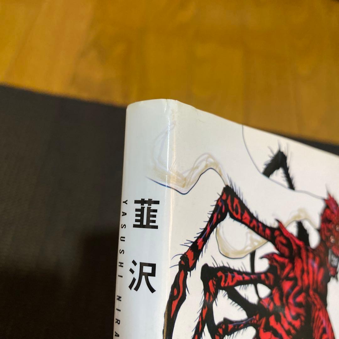 BLOOD of NIRA's CREATURE　韮沢靖追悼画集　 初版　帯付き