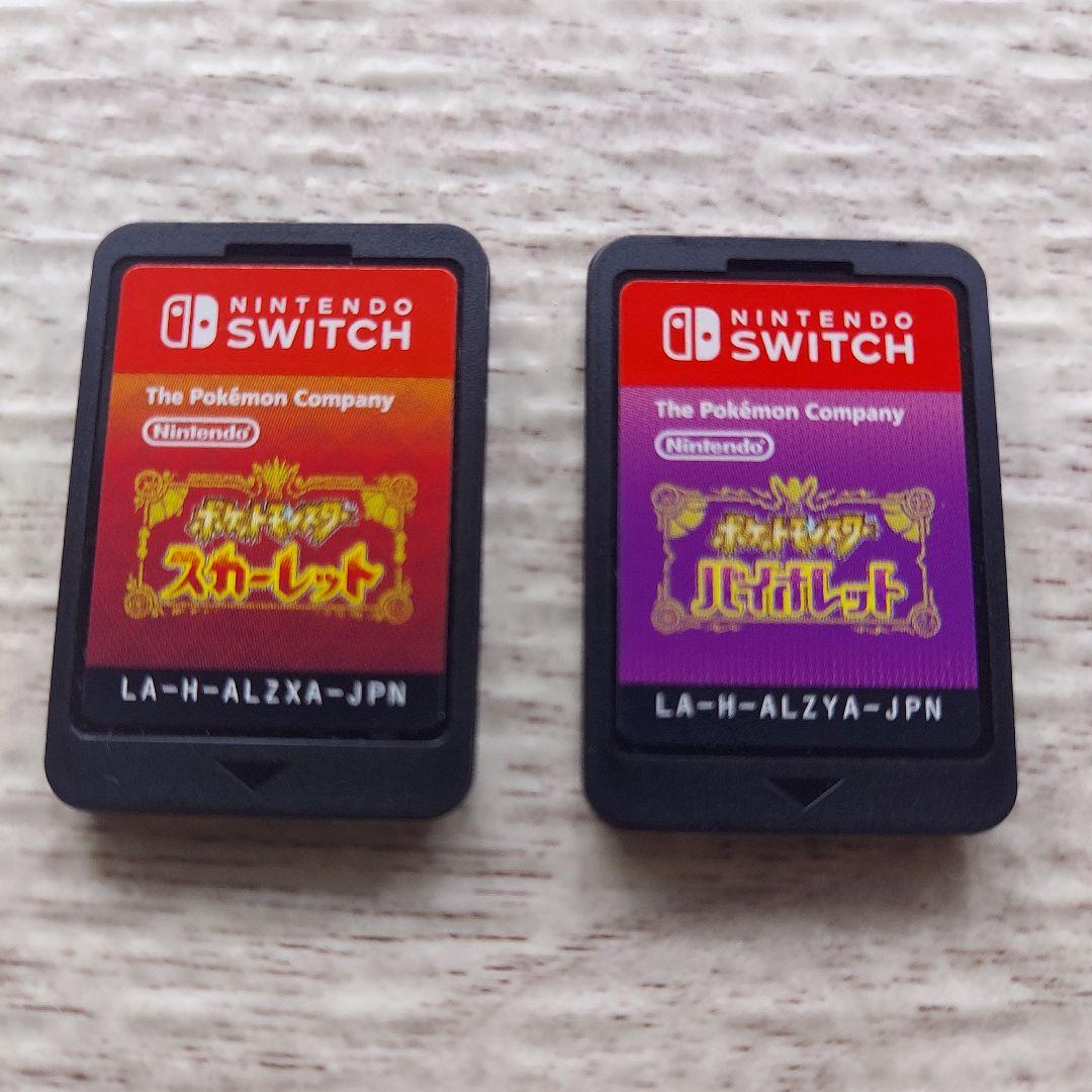 スカーレット・バイオレット Nintendo Switch