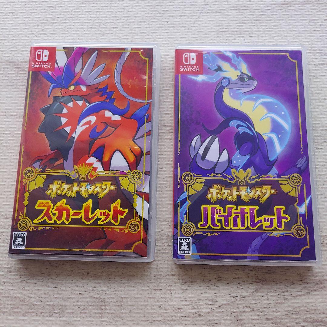 スカーレット・バイオレット Nintendo Switch