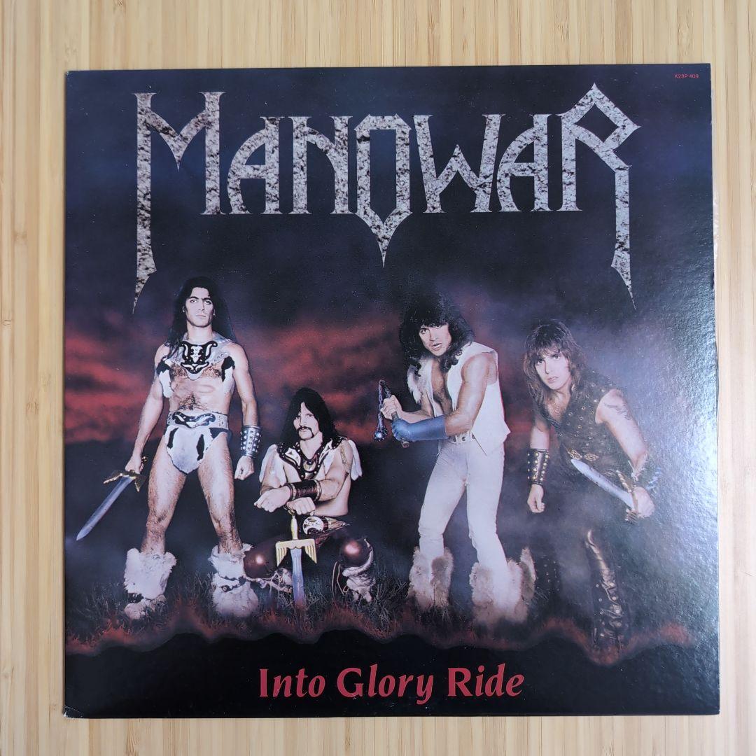 洋楽 MANOWAR / INTO GLORY RIDE