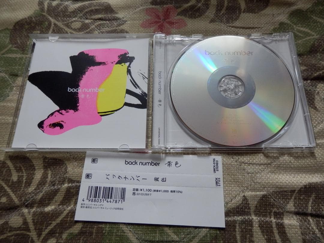 ★大量１８枚❤️backnumber非売品アンコール初回DVD瞬きラブストーリー