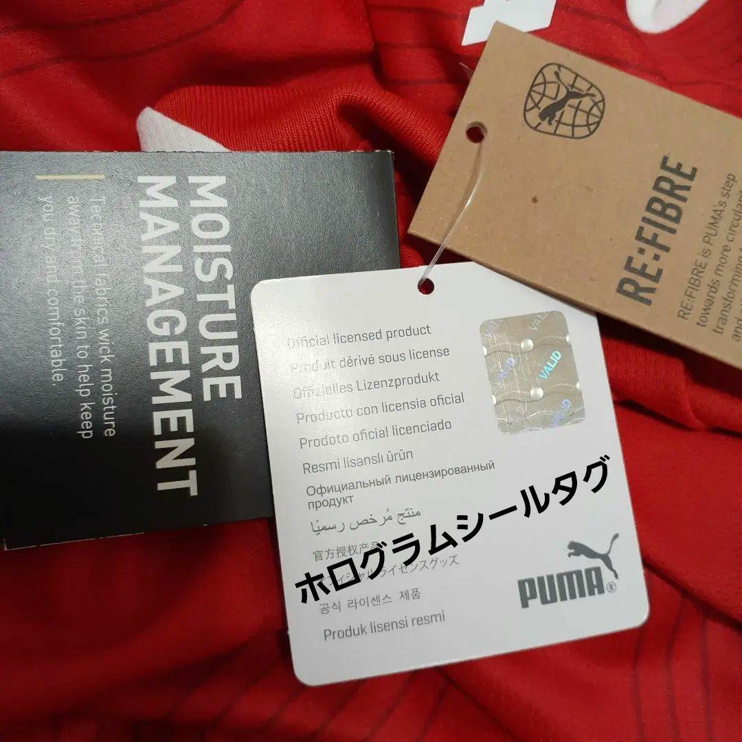 プーマ製 タグ付き新品未使用 スタッドランス　ホログラムタグ 中村敬斗 サイズL