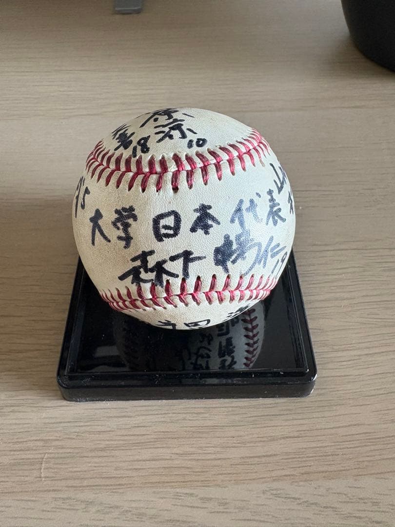【超貴重】侍ジャパン 大学日本代表メンバー直筆サインボール第43回 日米大学野球