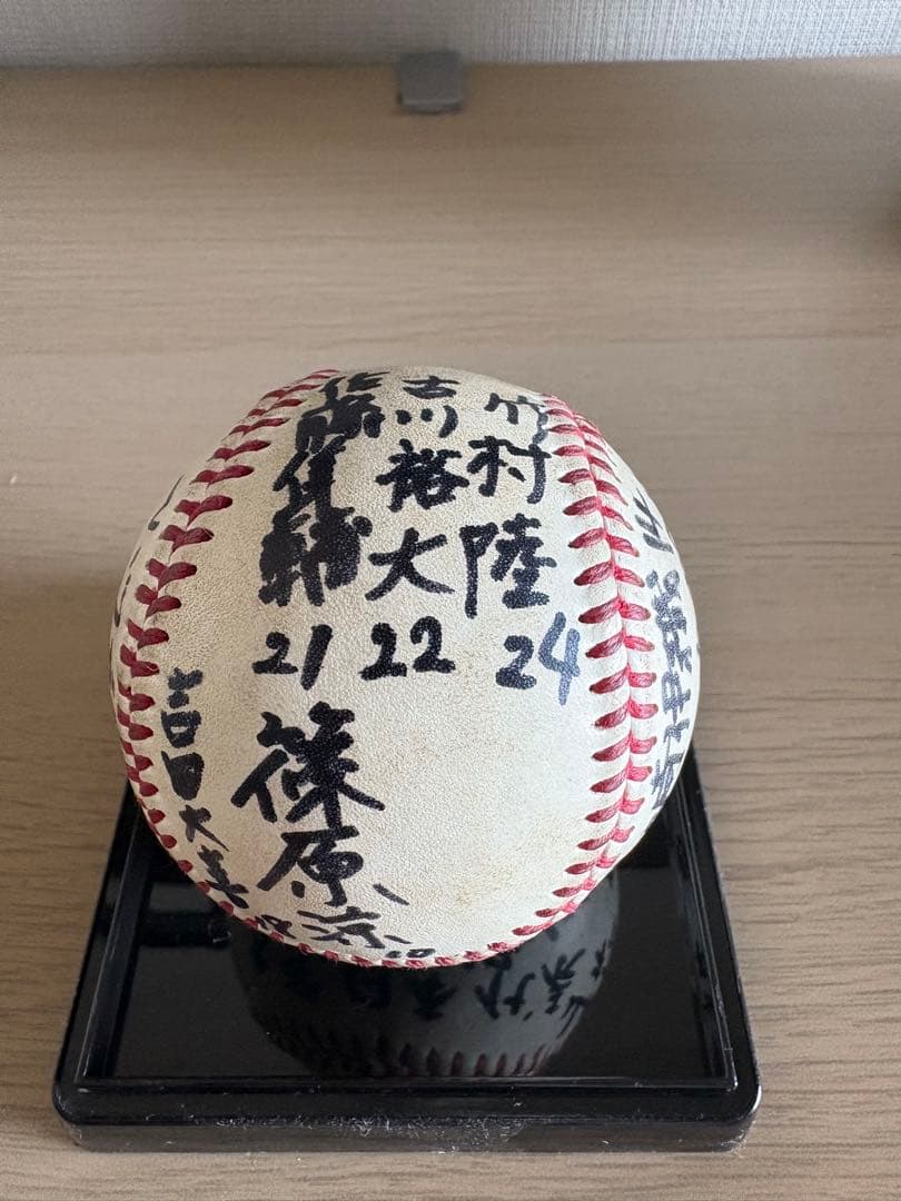 【超貴重】侍ジャパン 大学日本代表メンバー直筆サインボール第43回 日米大学野球