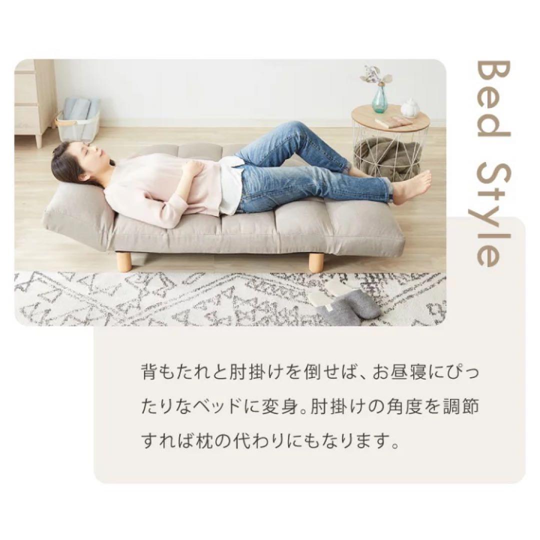 リクライニング　ソファ　ローソファ　フロアソファ　コンパクト　2人掛け