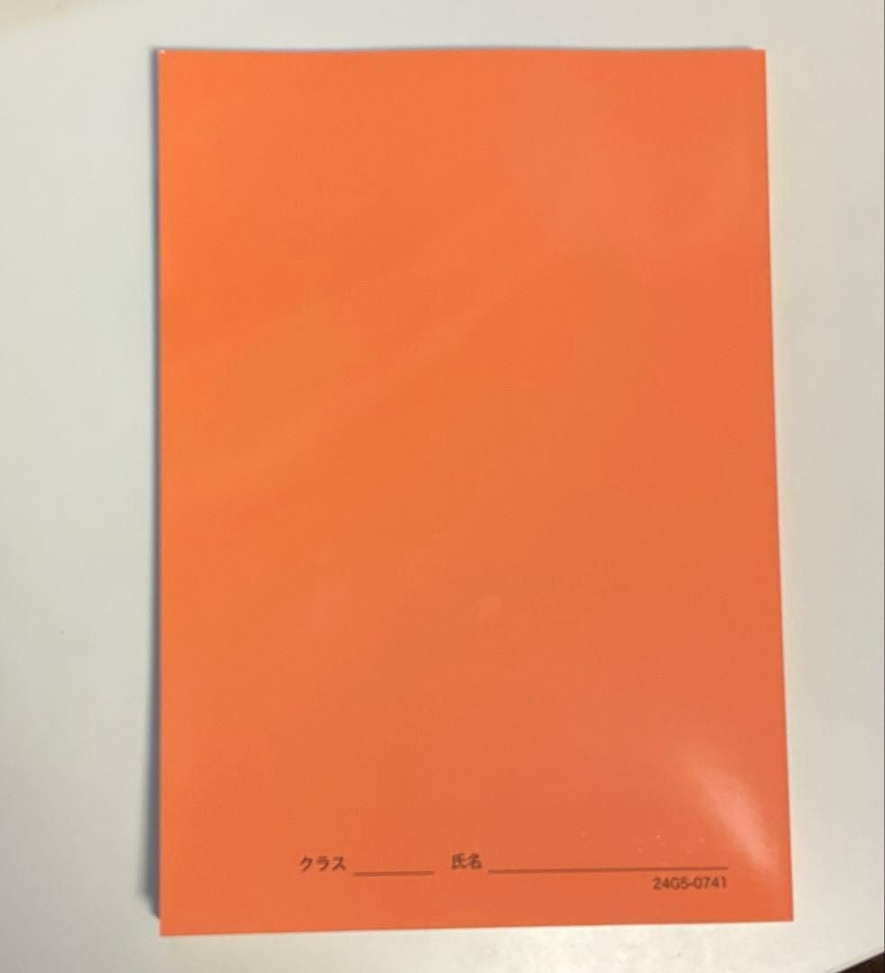 鉄緑会　高3化学　化学の登竜門