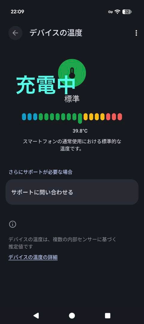 Google Pixel9 128G ジャンク品(放電)ピクセル9 液晶外装美品