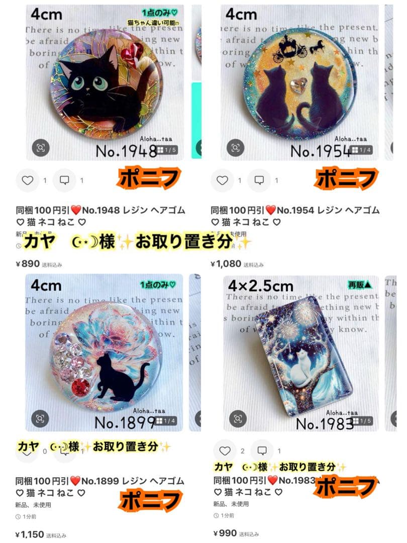 おまとめページ9点P5PN4♡（10/15までお取り置き可能です♡）