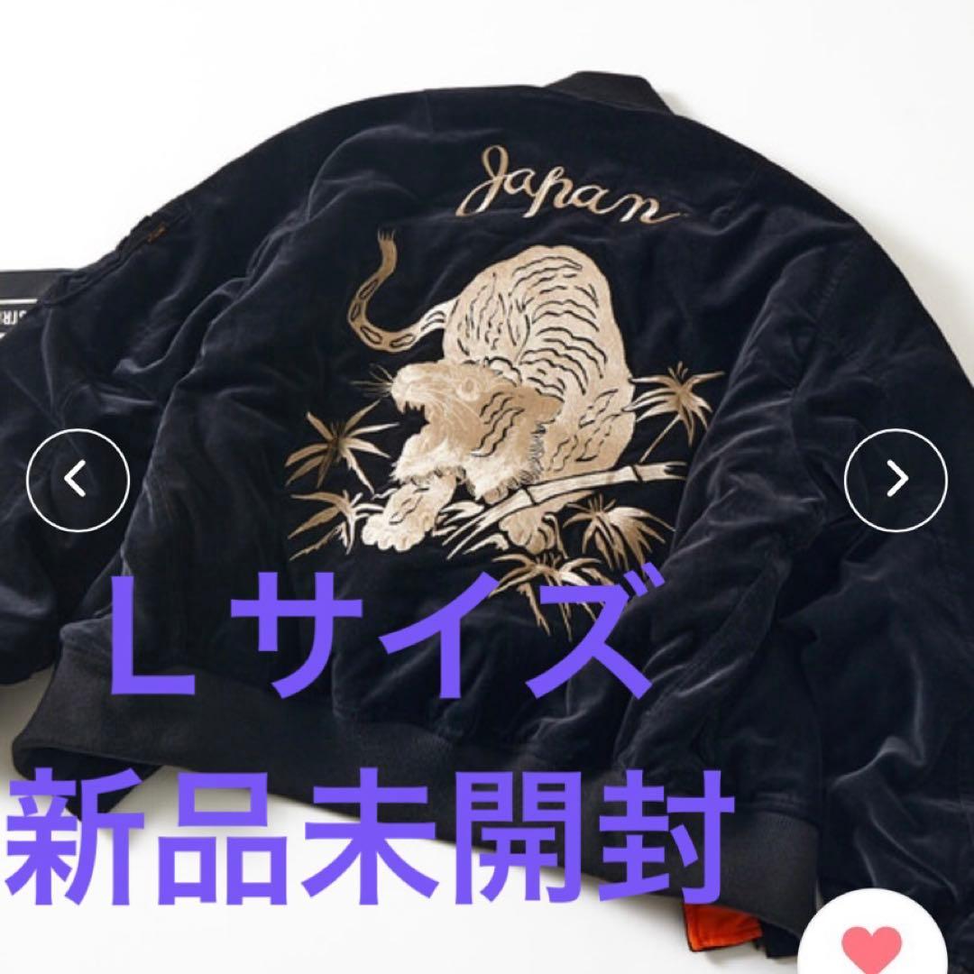 ALPHA × Tempaly × Freak’s Store L 新品未開封