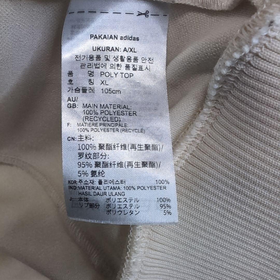 【古着】adidas ホワイト モノグラム　ジャージ　セットアップ　上XL.下L