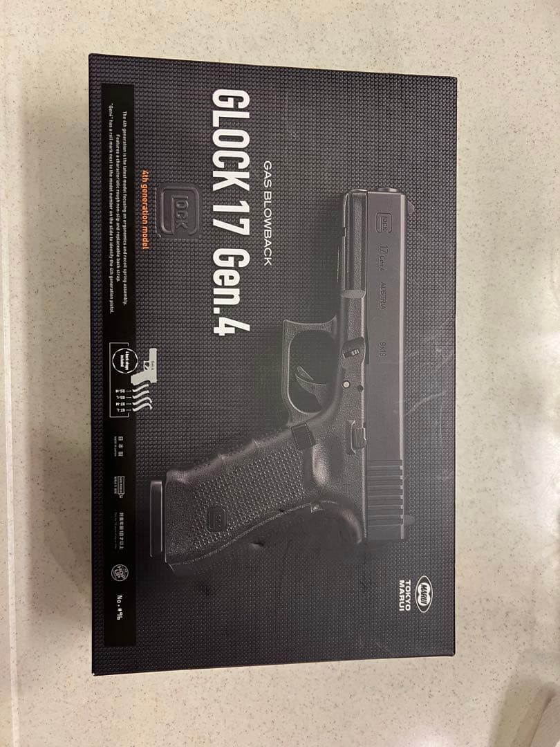東京マルイ GLOCK 17 Gen.4 ガスガン