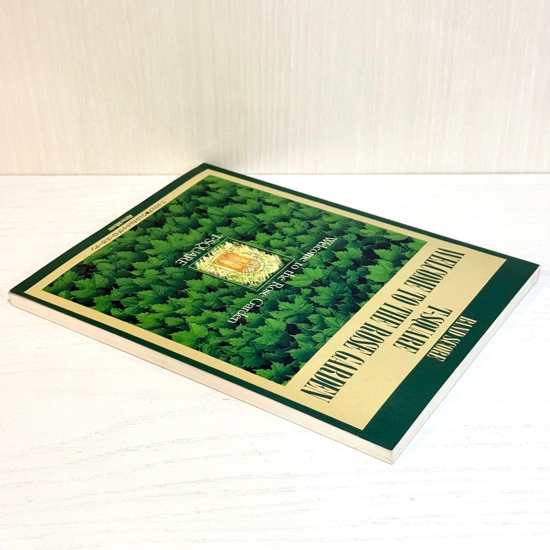 T-SQUARE バンドスコア Welcome to the Rose Gard