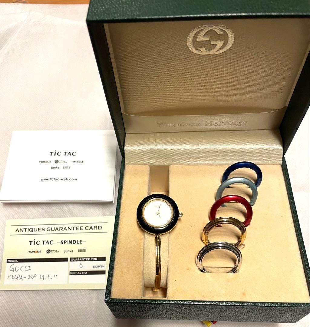ゆな　 Gucci クォーツ腕時計 リング5個付き