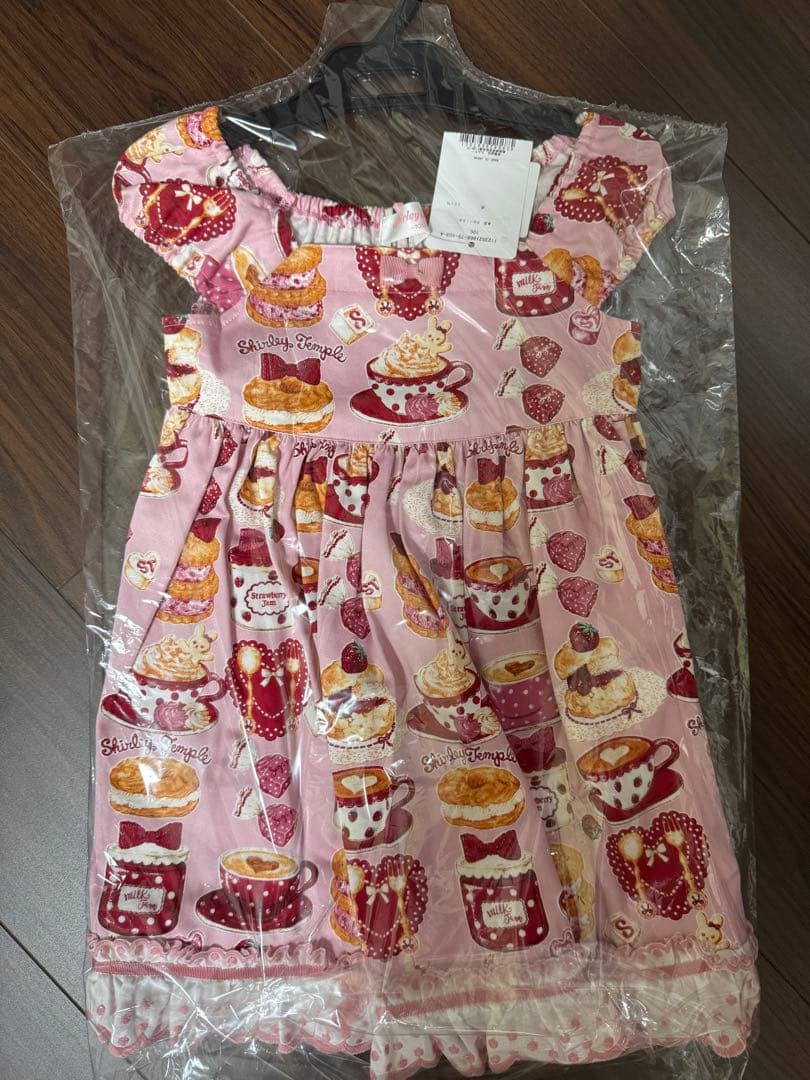 様9/24まで取り置き