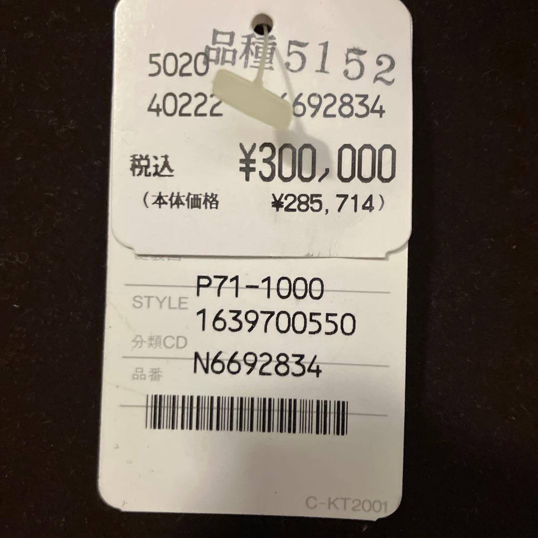 ダークブラウン オーストリッチ本革　キャリーケース