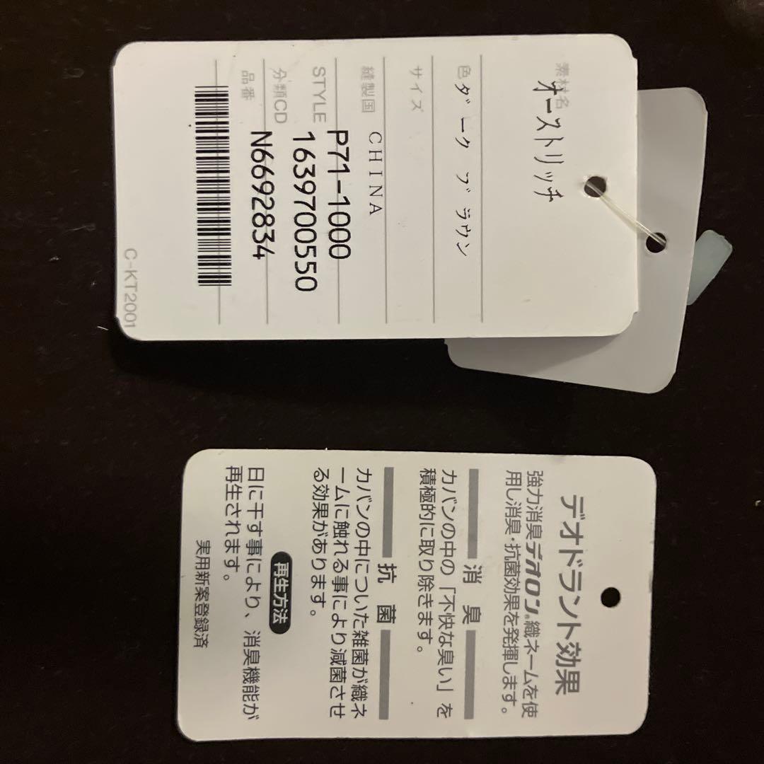 ダークブラウン オーストリッチ本革　キャリーケース